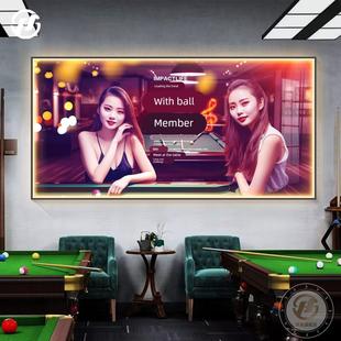 网红桌球室装饰画台球俱乐部挂墙壁美女主题轻奢高级氛围发光灯画