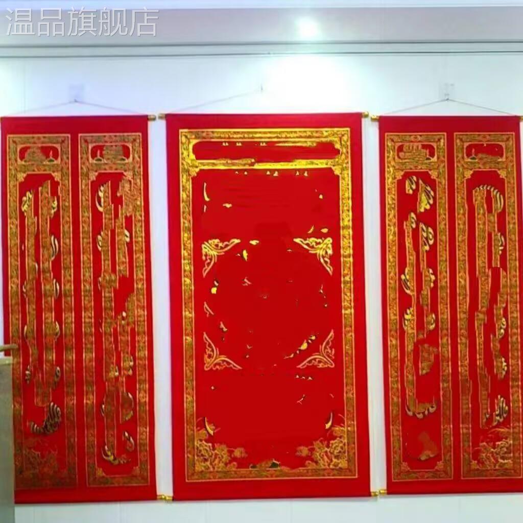 阿伊莎彩色绒布中堂装饰回乔迁新居客厅挂布画三联中堂挂画图片