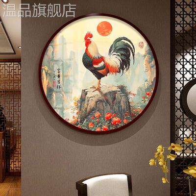鸡装饰画玄关壁画公鸡挂画金鸡报晓雄鸡图客厅墙画