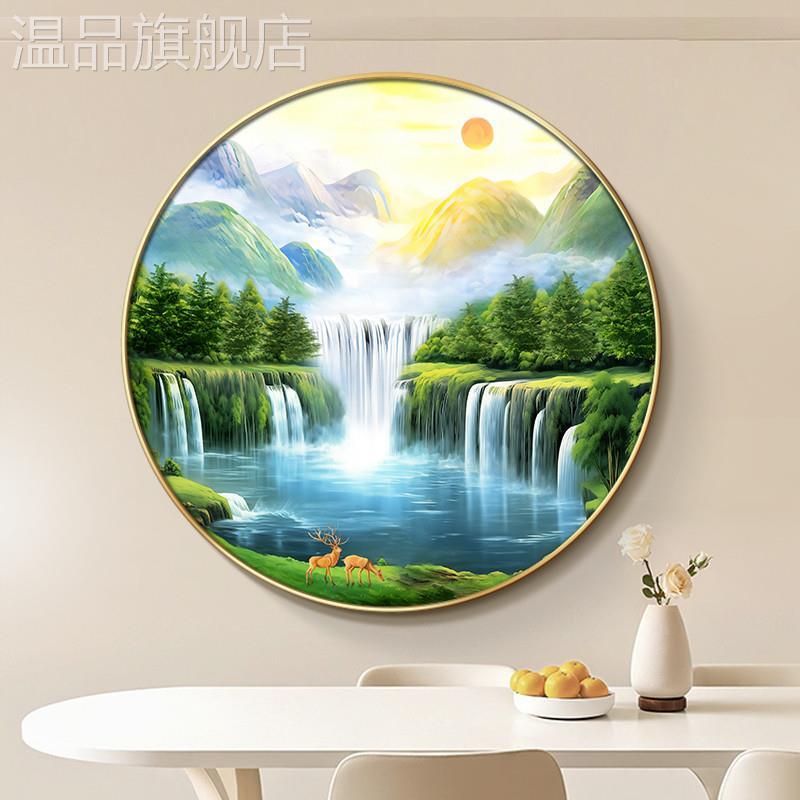 流水生财圆形玄关装饰画山水风景画现代客厅餐厅走廊旭日东升挂画图片