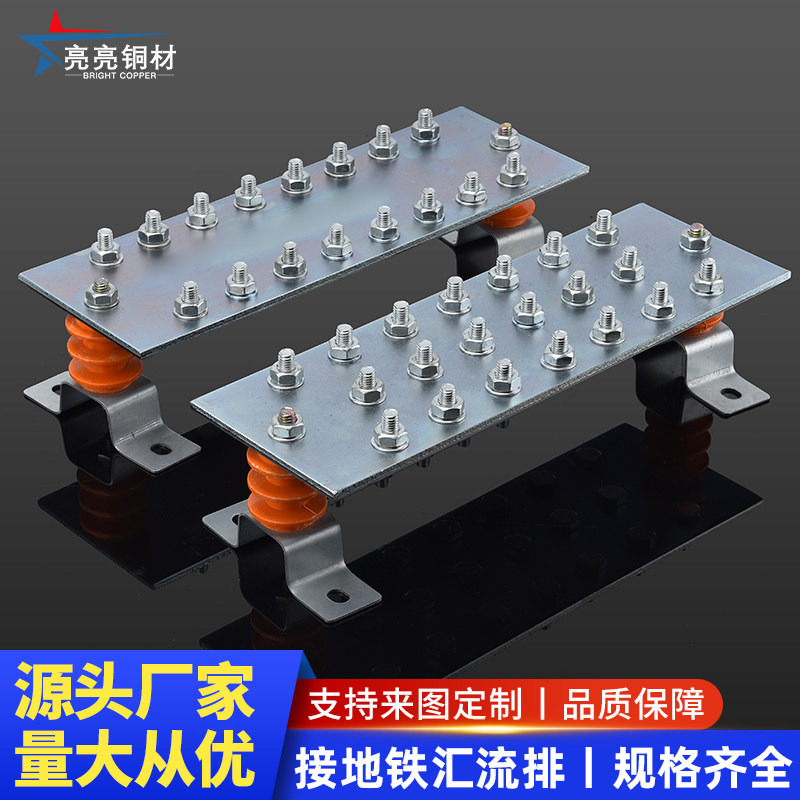 镀铜镀锌铁排接地线接地排铜排汇流排端子镀锡机房机柜接线接地排