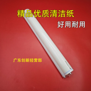 适用 佳能8085 8095 8285 8295 8585 8105 8205 8595 8505 清洁纸