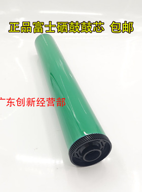 适用富士鼓 理光MP C5110 C651 C5100 C751 C6502 C8002硒鼓 鼓芯