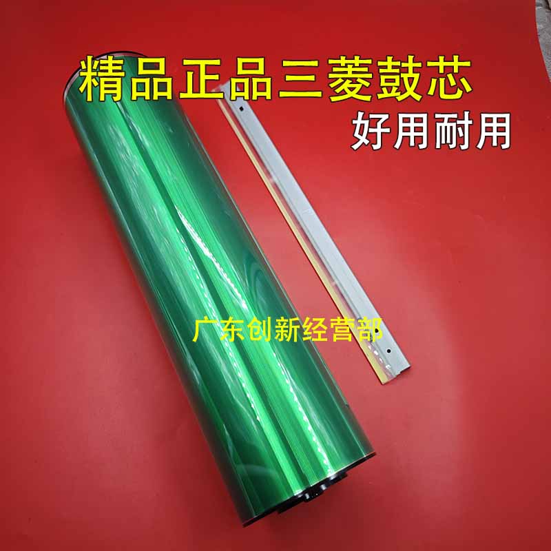 适用理光8300 8100 8110 8120 8210 8200 8220 8320三菱鼓芯 硒鼓