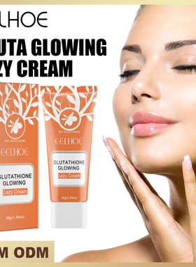 EELHOE Brightening and Natural Cream素颜霜提亮懒人遮盖不假白