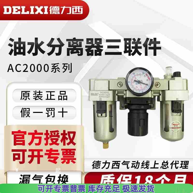气动三联件排水,气动三联件动图(第14页)_大山谷图库