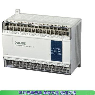 全新 信捷 PLC XCM-60T-E 带10轴PLC信得过