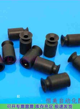 小型迷你经济型真空吸盘 C-PTUN4/6/8  C-PTUS4/6/8 C-PTUGS4/6/8