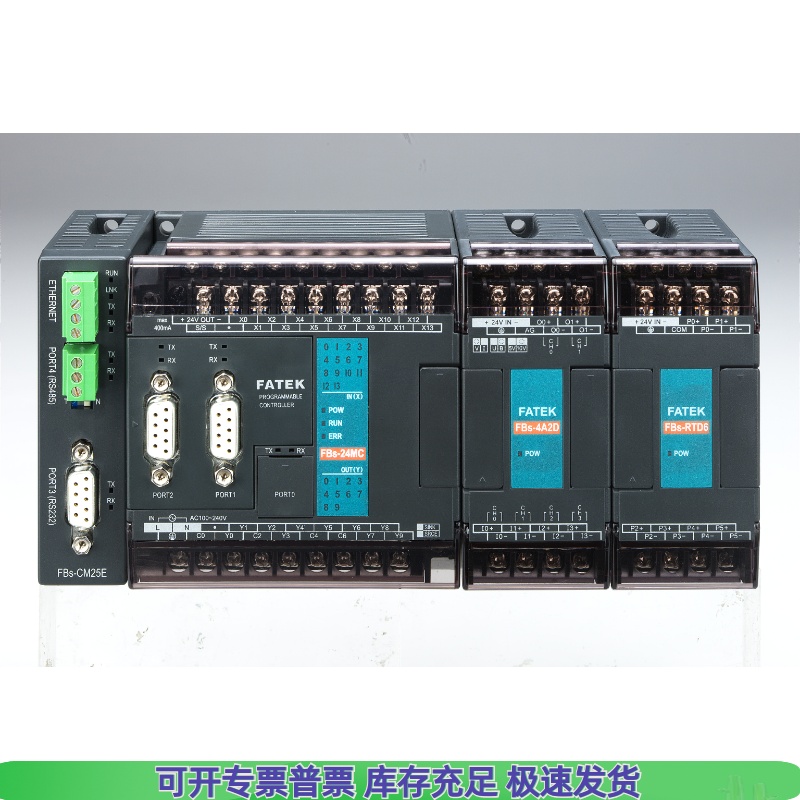 全新永宏 FBS-20 32 44 MN MNT MNR2-AC MNT2-AC差分PLC