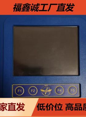 面板 F-02497-14002 全新现货议价电子模块