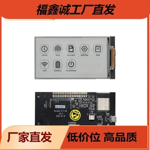 Inch S3墨水屏可编程 低功耗 ESP32 4.7 V2.3 LILYGO paper