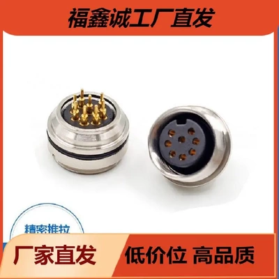 兼容binder宾德连接器M16螺母锁紧IP67面板固定423 723 425系列