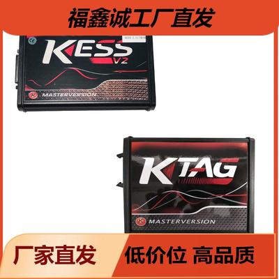 KESS V2 V5.017 2.80+ KTAG 7.020 V2.25 Master 红板在线不限点