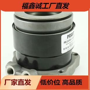 C41R11.1602750 31597300约翰迪尔液压分离轴承 AL120028 AL66088