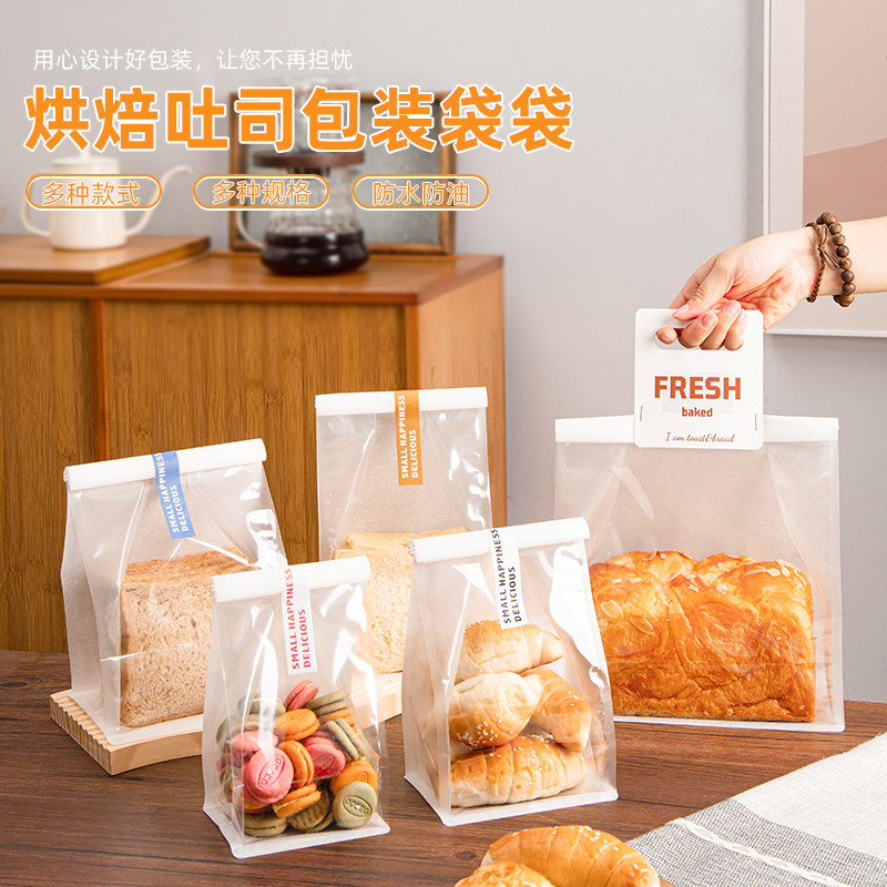 吐司包装袋铁丝卷边切片面包烘焙图片