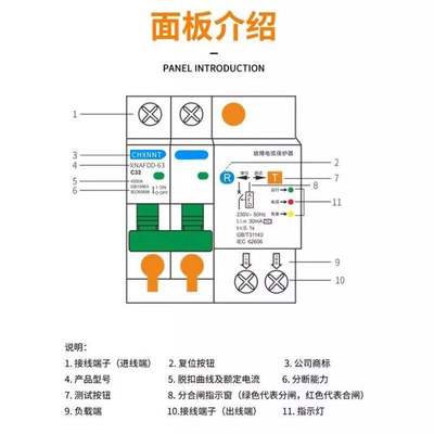 AFDD故障电弧保护器漏电2P4P火灾监测预防探测AFCI故障电弧断路器