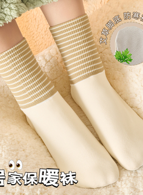 晚上睡觉穿的袜子男女款秋冬空调袜德绒地板睡眠艾草底保暖月子袜