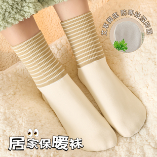晚上睡觉穿 秋冬空调袜德绒地板睡眠艾草底保暖月子袜 袜子男女款