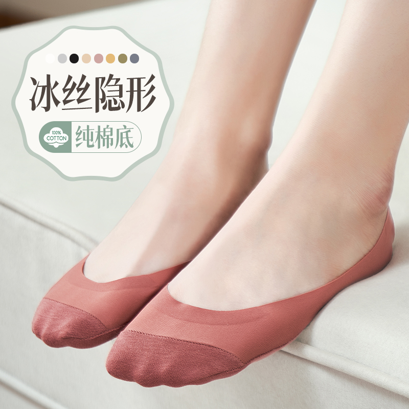 薄款船袜防顶破女夏季
