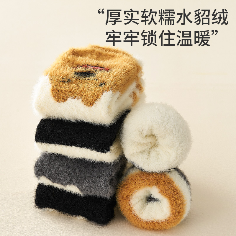 水貂绒袜子加绒加厚睡眠保暖女