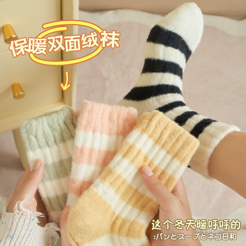 秋冬季厚袜子女条纹情侣加厚加绒保暖抗寒仿驼绒居家月子袜中长袜,女士内衣/男士内衣/家居服,中筒袜,淘宝优惠券,粉丝福利购,淘宝优惠卷