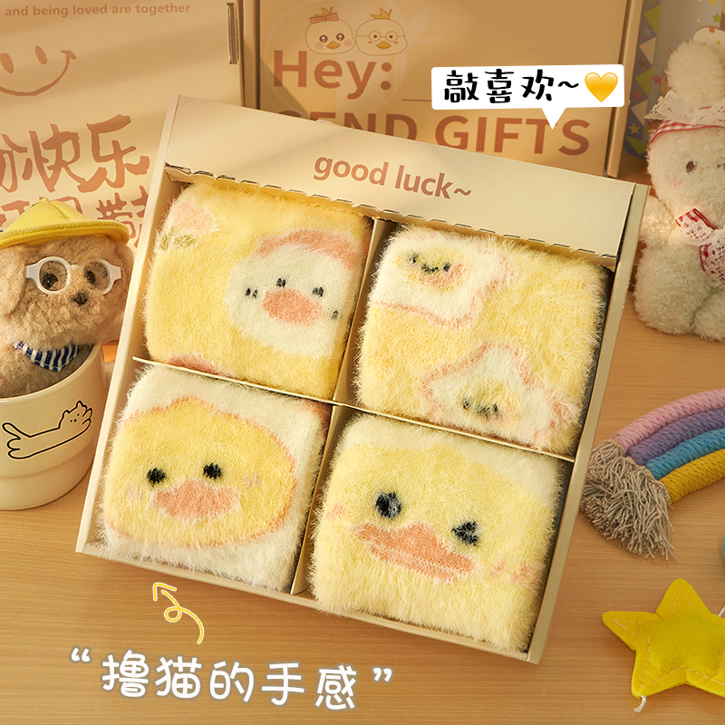 毛绒卡通小黄鸭袜子女秋冬款礼盒装加绒加厚可爱保暖睡眠月子袜
