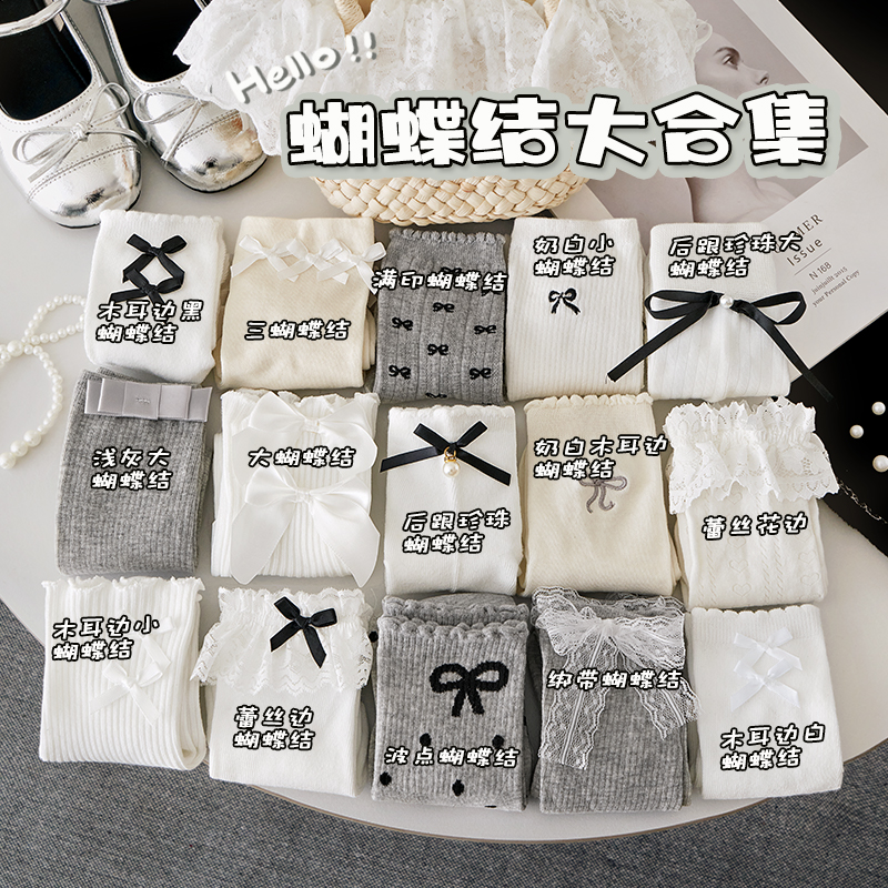 蝴蝶结合款！袜子女夏薄款芭蕾风miu系甜美少女堆堆袜棉中筒长袜