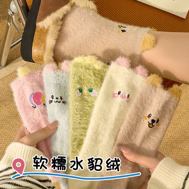 卡通小动物毛绒袜子女冬款可爱保暖居家加绒加厚水貂绒中筒睡眠袜