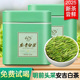 茶叶安吉白茶自己喝绿茶新茶春茶明前嫩芽一芽一叶官方旗舰店正品