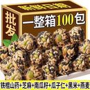 铁棍山药坚果丸子粗粮瓜子酥孕妇儿童零食小吃无蔗糖健康休闲食品