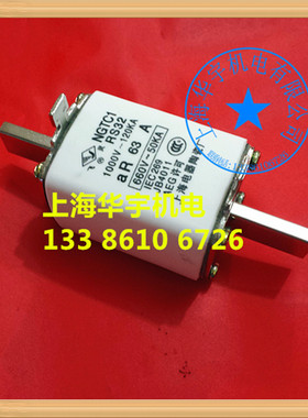 NGTC1 RS32 方管刀形触头熔断体快速 80A 100A 160A 200A 250A