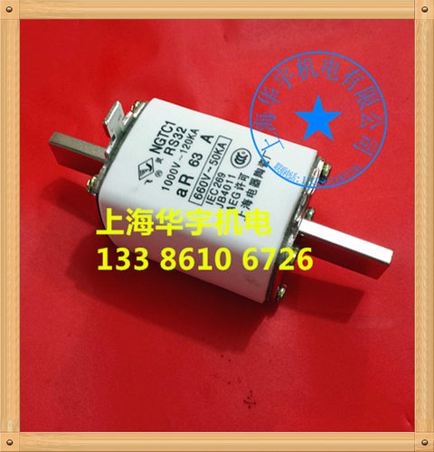 NGTC1 RS32 方管刀形触头熔断体快速 80A 100A 160A 200A 250A