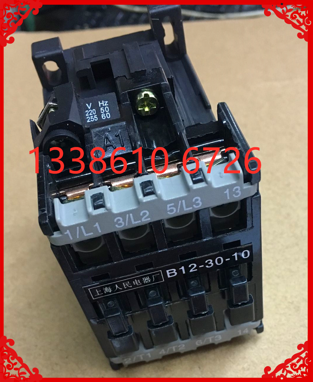 交流接触器 CJX8(B12)-30-10 380V 220V 127V 110V 36V 24V