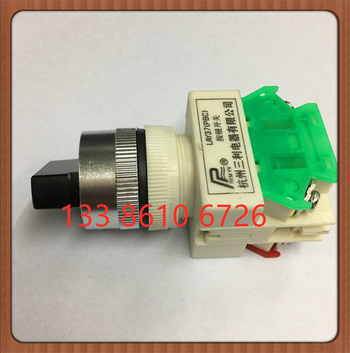 手动自动选择开关 LAY37 Y090-20X/3 三档电源旋转开关22mm 2常开