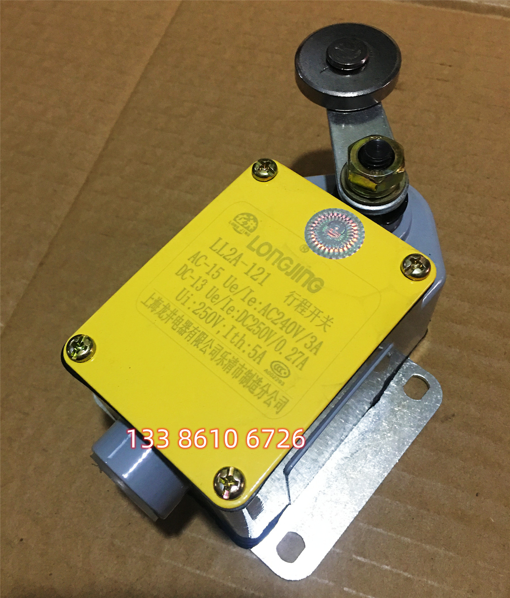 上海龙井机床滚轮型行程开关 LL2A -121 LX2 限位开关