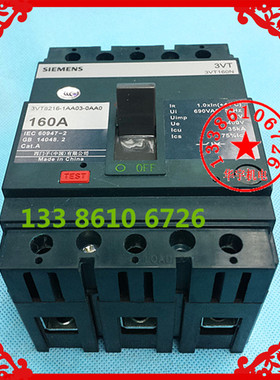 塑壳断路器3VT8216-1AA03-0AA0 160A 空气开关3VT160N