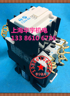 天水电容切换交流接触器 CJX4-50Kd CJX4-5021Kd  220V 380V