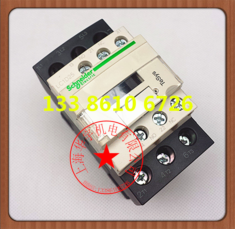 LC1D25 AC220V 交流接触器 LC1-D25M7C 380V 110V