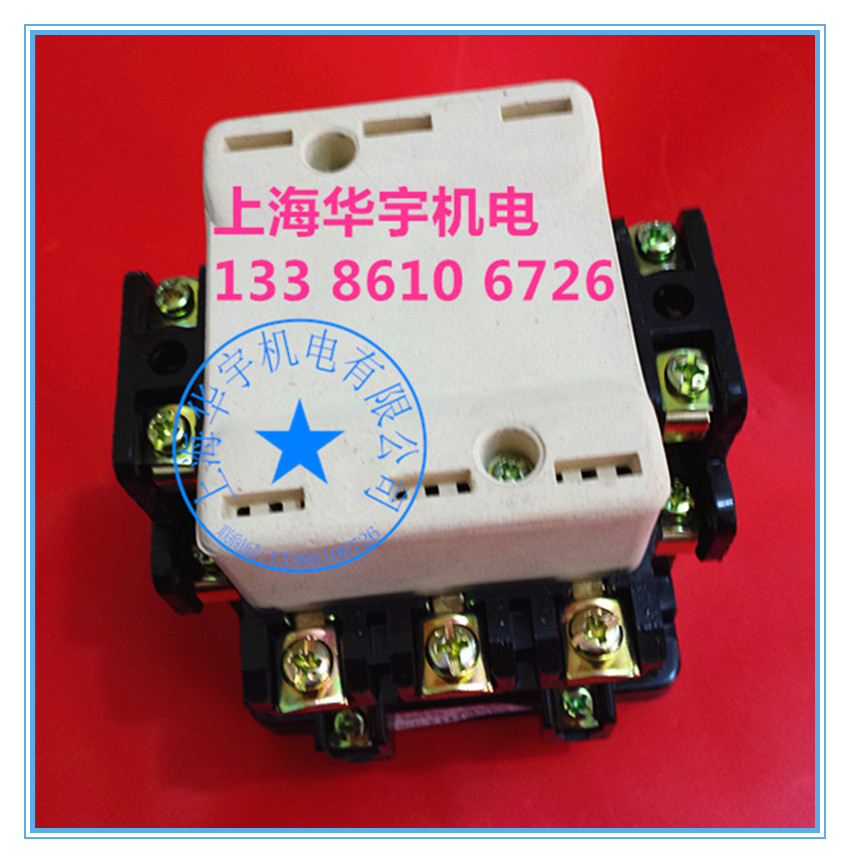 交流接触器 CJO-40A 电压380v 220v 127V 110 v36v 24v CJ0-40A