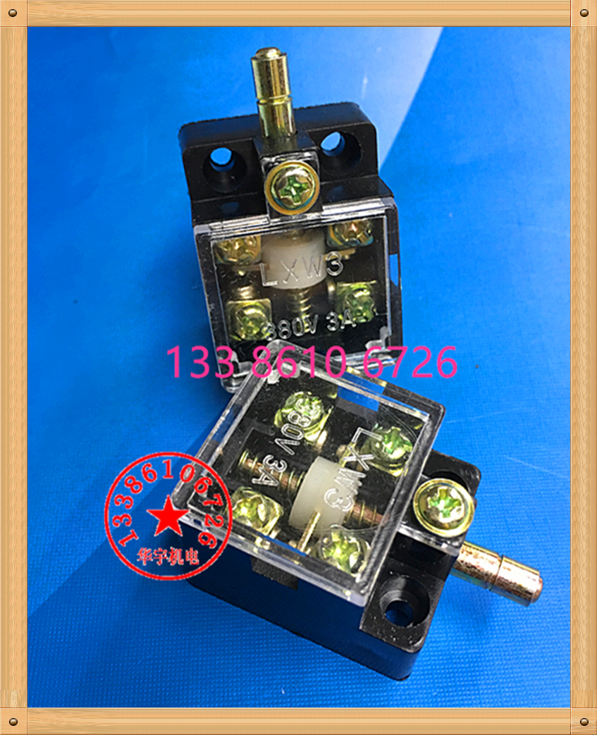 微动开关 LXW3 芯子限位开关行程开关 380V 3A