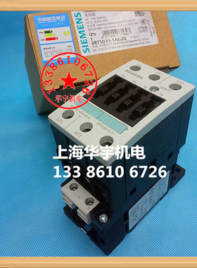 接触器3RT5035-1AG20电流40A 18.5KW 110V