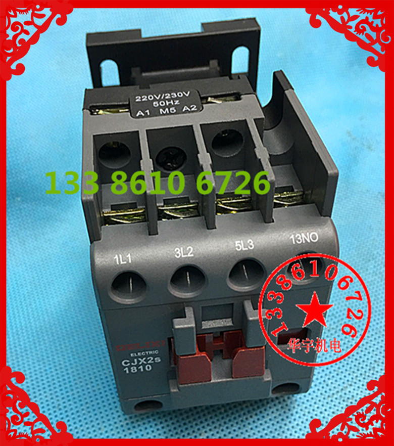 交流接触器 CJX2s-1810 220V380V110V36V24V 18A