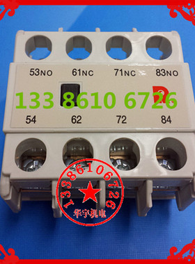 辅助开关 FSZ-A31/A22/A40/A04 /A13接触器辅助顶面安装