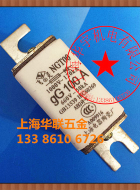 方管刀形触头熔断体NGTOO-40A50A63A80A100A125A160A熔断器 NGT00