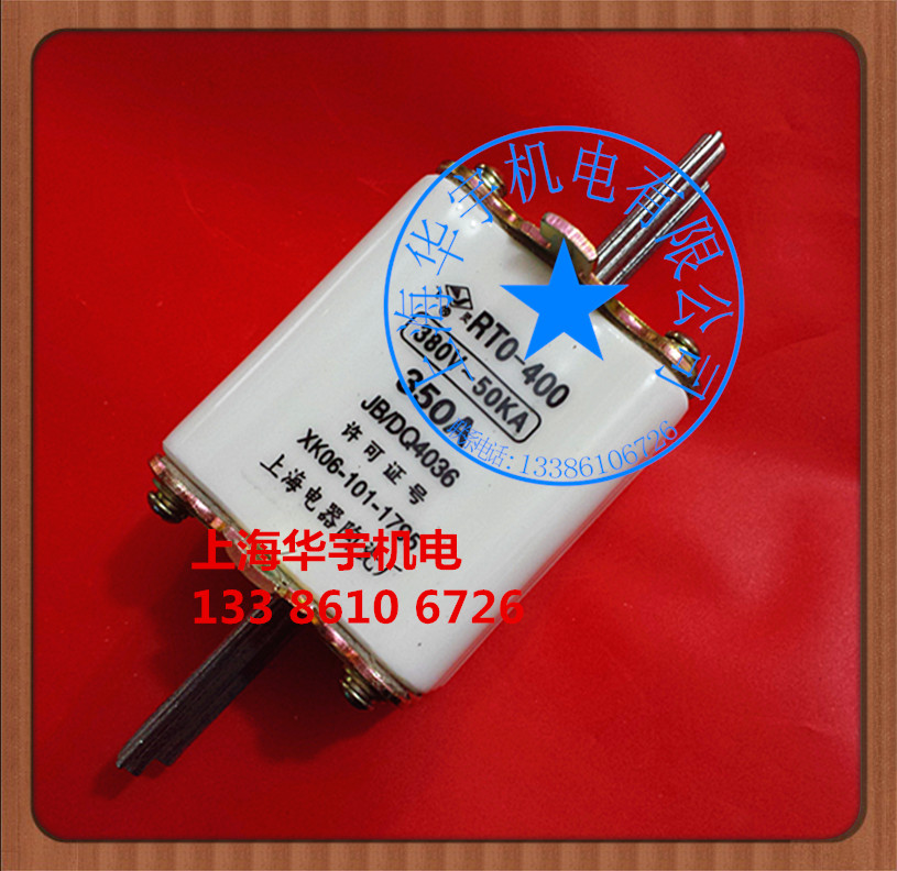 RT0 RTO-400型 350A 刀形熔断体熔断器380V-50KA保险丝