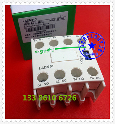 LADN31C 接触器辅助触头 LAD-N31C 3开1闭