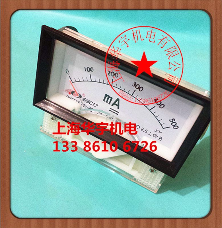 直流电流表69C17-A/V15A 10A20A30A 50A100V150V300V直流电压表头