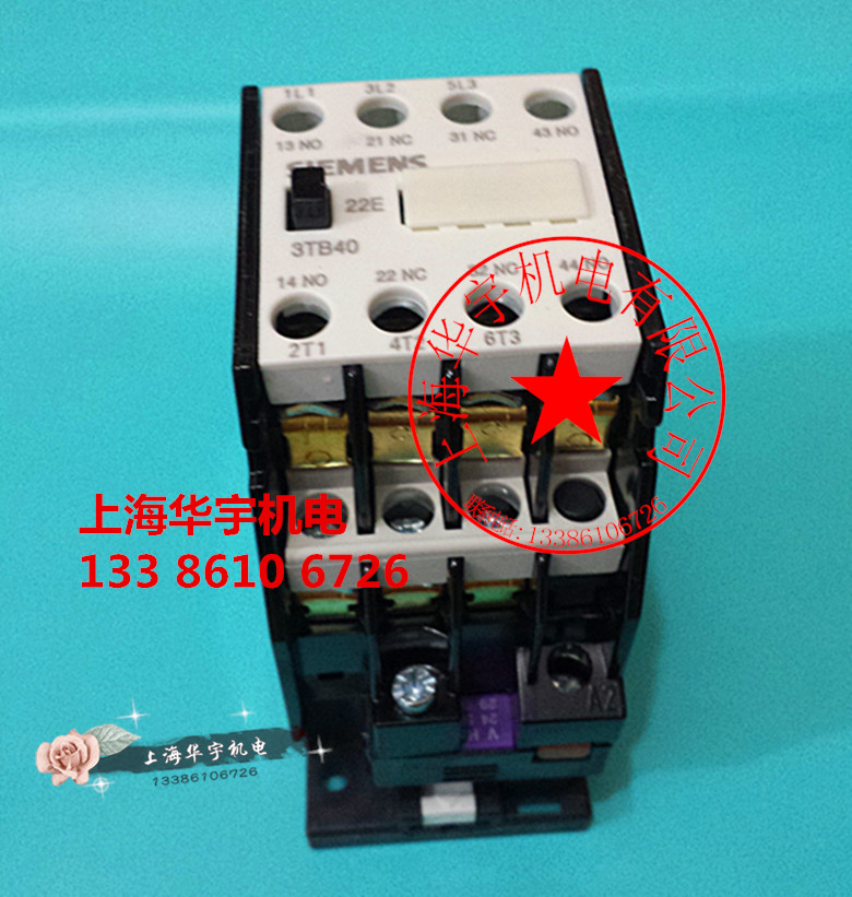 交流接触器 3TB4022E-0X 9A 220V 380V 110V 36V 24V  3TB-4022