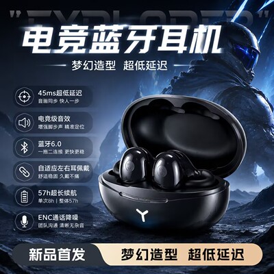 【双设备一拖二连接】6.0蓝牙耳机AI通话降噪开放不漏音运动防水