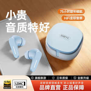 原初者APP智联一拖二双设备6.0无线蓝牙耳机HIFI金标音质降噪定位